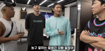 김종국 폭로 