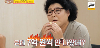 이순실, 연매출 100억이라더니...