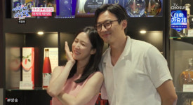 이수경♥엄보람, 8세 연상연하 커플 탄생했다..브라질로 떠날 예정 (사생활)[종합]