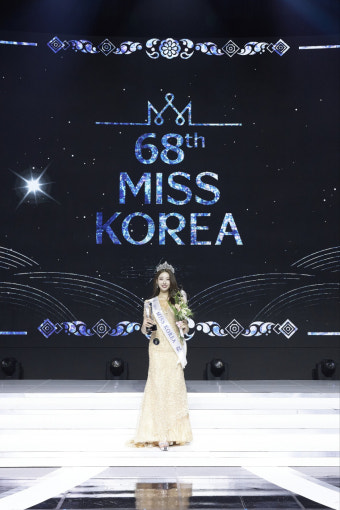 올해 미스코리아 眞은 22세 연대생 김채원…미래의 영화감독, 미모도 지성도 으뜸