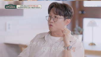 박성광, 故 박지선 생각에 오열…