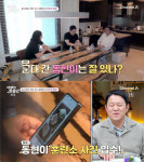 김구라 子 그리, 해병대 훈련소 현장 공개...아빠 어깨 으쓱 (아빠는꽃중년)