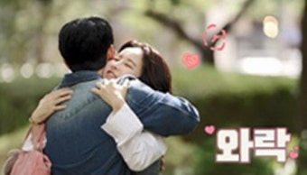박현호은가은, 아무데서나 스킨십이네 
