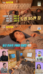 조혜련, 억단위 부동산 투자 실패했다...서울 잠원동 아파트 샀었는데 (당나귀귀)[종합]
