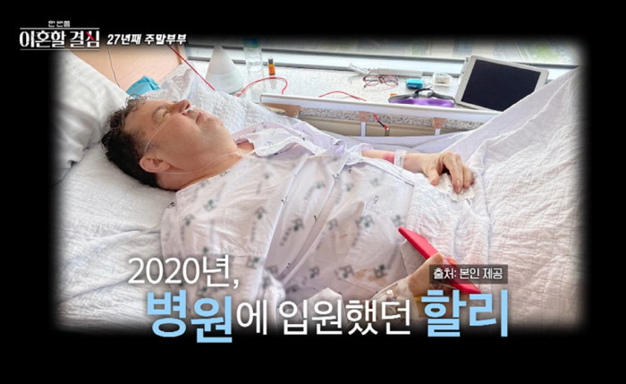 로버트 할리 동성애 루머 황당하고 말 안 된다, 여자를 좋아한다 강조