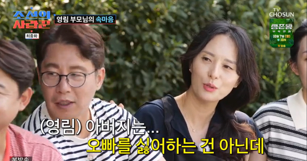 심현섭, 결혼식 준비에 바쁜 중