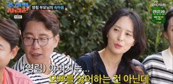 심현섭, 결혼식 준비에 바쁜 중