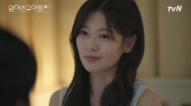 나랑 결혼해줘 정해인, 부모님 반대에도 ♥정소민에 프러포즈 (엄친아)