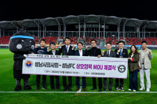 성남FC, 성남시의사회와 업무협약 체결…성남시 축구 발전과 시민 행복 위한 도전!