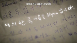 나는 이균입니다…에드워드 리가 써내려간 대서사시, 그의 요리에 숨겨둔 비밀 [고재완의 전지적 기자 시점]