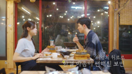 [SC리뷰] 걸그룹 출신 정명, 노출 데이트룩 입었는데…♥보민 배신에 결국 눈물 (돌싱글즈6)