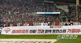 [포토] LG 트윈스 짜릿한 승리 PO행