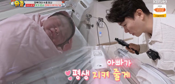 '김다예' 박수홍, 딸 전복이 품에 안고 오열…