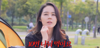 한가인, 건강강박 고백 