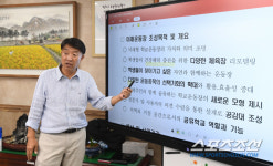 21세기 학생들에게 21세기 운동장을! 황교선 송호고 교장이 열정으로 일군 꿈의 운동장