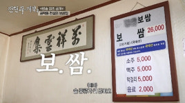 [SC리뷰]48세 백지영, 첫째는 딸인데 아들 욕심…출산, 힘들지 않아(전현무계획2)
