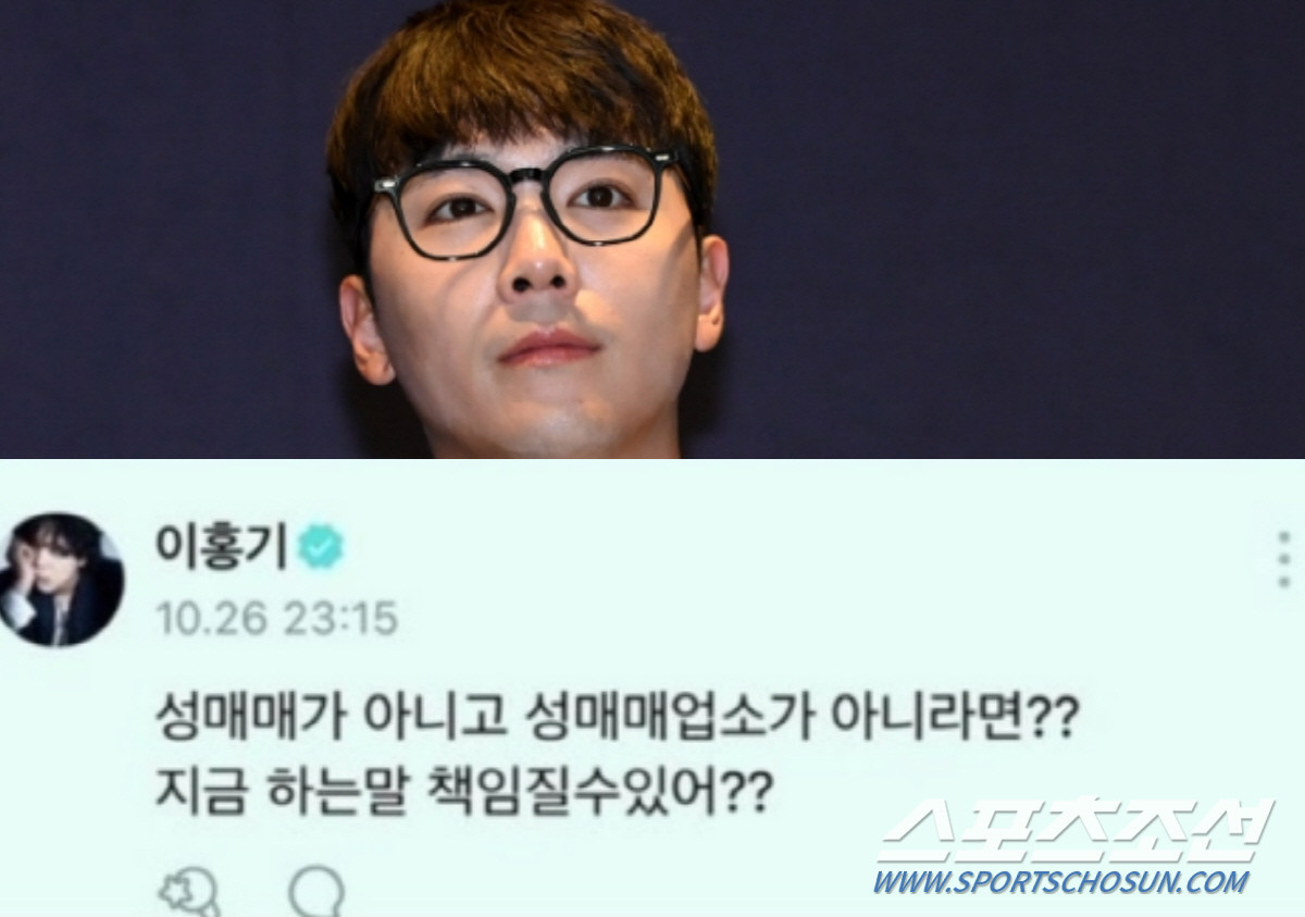 가수 이홍기, 최민환 성매매 의혹 발언으로 논란 우려