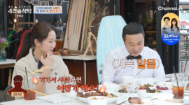 김병만 1억 빚에 체육관서 생활...공중 화장실서 알몸 샤워 (4인용식탁)