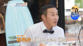 김병만 1억 빚에 체육관서 생활...공중 화장실서 알몸 샤워 (4인용식탁)