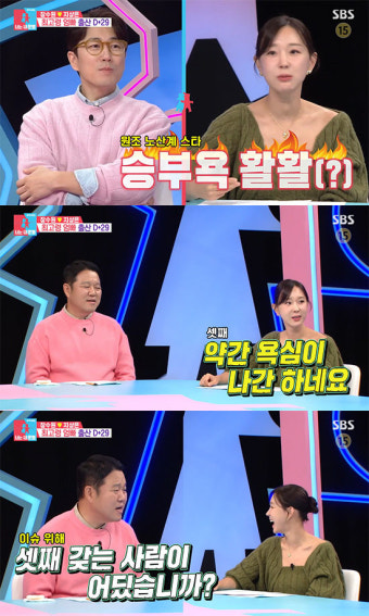 '쉰둥이' 김구라, 이지혜 셋째 욕심에 호통 