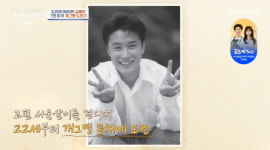 김병만 빚 1억에 집 없이 공중화장실서 샤워...난간 매달려 신문 배달 (4인용 식탁)