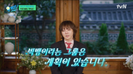 지드래곤, 빅뱅 데뷔 20주년에 '완전체 뜬다'…