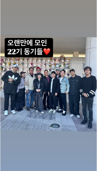 박성광, 22기 동기들과 故 박지선 4주기 추모 