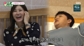 김승수, 양정아 향한 속마음 고백 