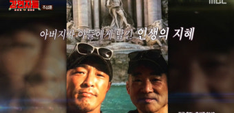 추성훈 울컥 