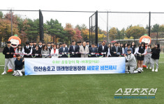 안산 송호고 미래형 운동장에 담긴 임태희 경기교육감의 신념, 학교와 교육의 발전, 지역사회와 함께 해야 한다