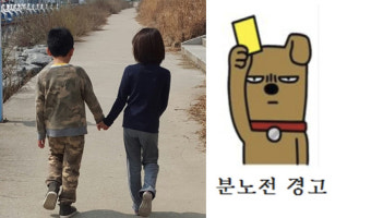 박연수, 전남편 송종국 '양육비' 문제로 저격 