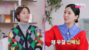 '재혼포기' 황정음 