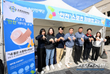 우리가 두른건 스포츠테이핑이 아닌 안전 서울림X스포츠안전재단 테이핑 교실에서 배운 안전의식