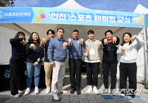 우리가 두른건 스포츠테이핑이 아닌 안전 서울림X스포츠안전재단 테이핑 교실에서 배운 안전의식