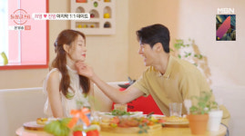 동거 간다 희영♥시영, 1대1 데이트서 설레는 스킨십 폭발 (돌싱글즈6)