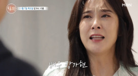 [SC리뷰] 장가현 전남편 조성민, 베드신 신음소리까지 간섭…홈쇼핑 망해 파산(특종세상)