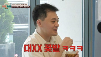 무엇이든 물어보살 김찬호, 서장훈과의 재회 속 변화 과제에 대한 공개 사과 현황 확인