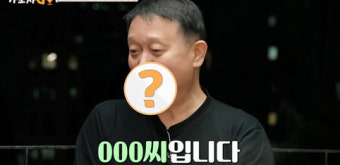 김광수 대표, 열애한 여배우 실명 밝혔다 
