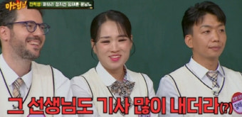 [SC리뷰]