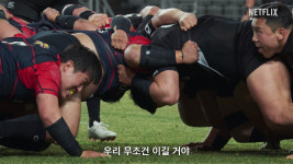[공식] 최강야구 다음은 최강럭비..넷플릭스 12월 10일 공개