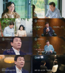 '66세' 주병진, 꽃뱀 트라우마 여전한 듯...