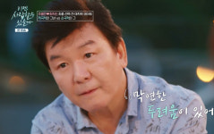 주병진, 꽃뱀 트라우마 고쳤다 