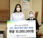 행복 삐약이신유빈의 나눔행보는 쭉~ 이번엔 당진서 유소년탁구축제