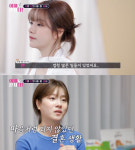벤, 前남편 귀책사유 뭐길래..의미심장 내게 그러면 안됐지 (이제혼자다)