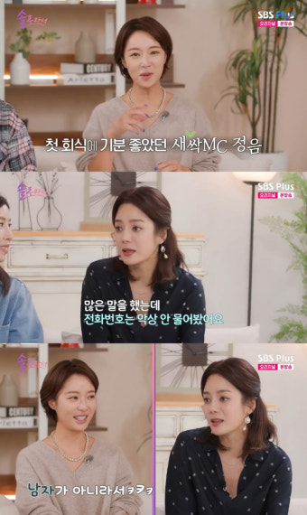 '이혼' 황정음, 남다른 손절력 