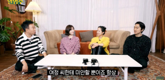 송승헌 