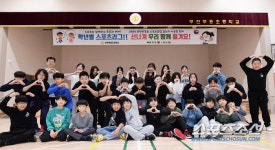 [학교체육대상 수상자를 만나다] 0교시를 자발적으로 나오는 초등학생들이 있다? 부흥초 노윤기 교사, 아침체육으로 학교를 바꿨다