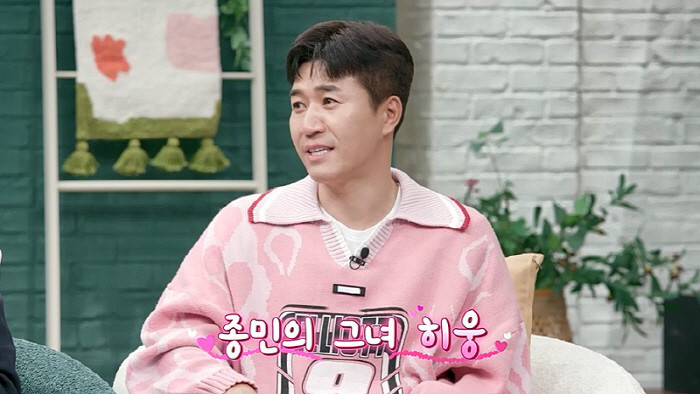 가수 김종민, ‘1박 2일’ 촬영장에 받은 축의금 폭탄!