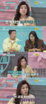 기분 좋을 때 엄마 머리채→씨X 욕설 난무 3세 금쪽이…오은영 동물처럼 행동 (금쪽같은 내새끼)