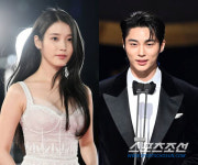 [공식] 변우석, 아이유 만나 입헌군주제 왕자 된다..'21세기 대군 부인' 호흡